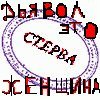 Аватара пользователя