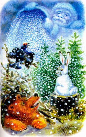 Сказки-несказки: Заяц, косач, медведь и дед Мороз