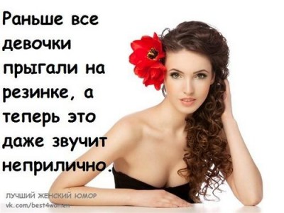 Веселые анекдоты