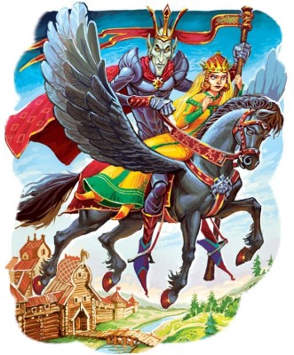 Кощей Бессмертный