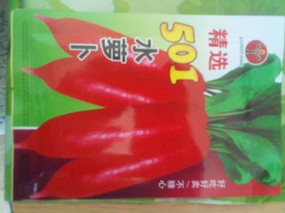 IMG_20130413_120519.jpg