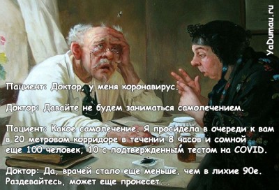 doctor.jpg