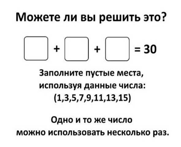 Просто подставь числа в уравнение