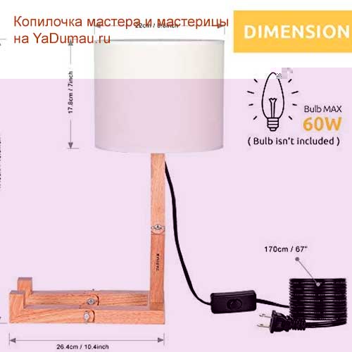 Лампа человечек из брусочков